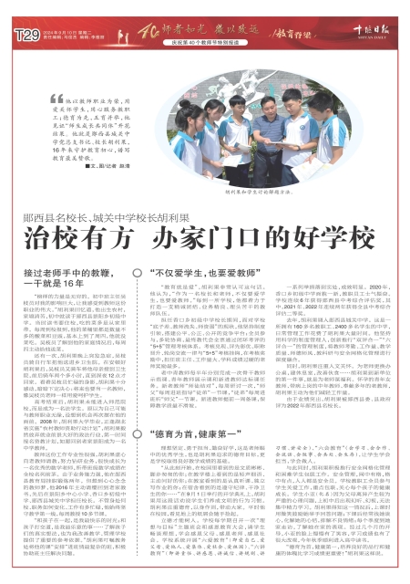 T29版导读