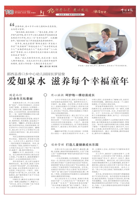 T30版导读