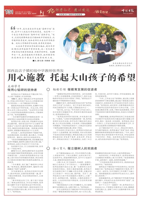 T31版导读