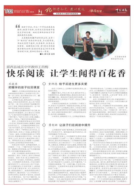 T32版导读