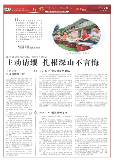 T33版导读