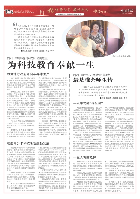 T34版导读