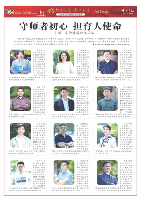 T35版导读