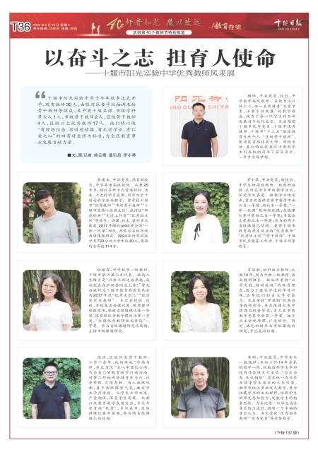 T36版导读