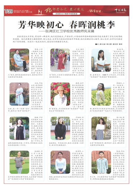 T39版导读