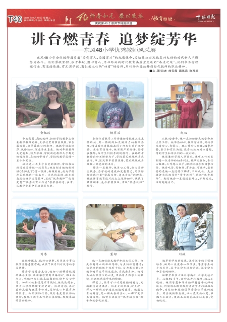 T40版导读