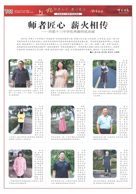 T41版导读