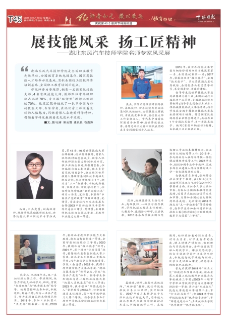 T45版导读