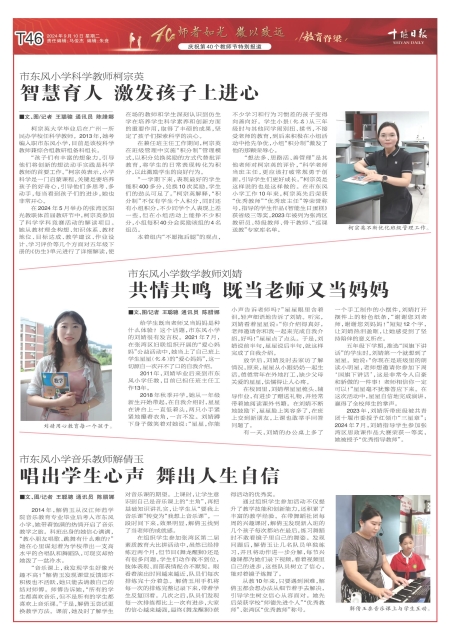 T46版导读