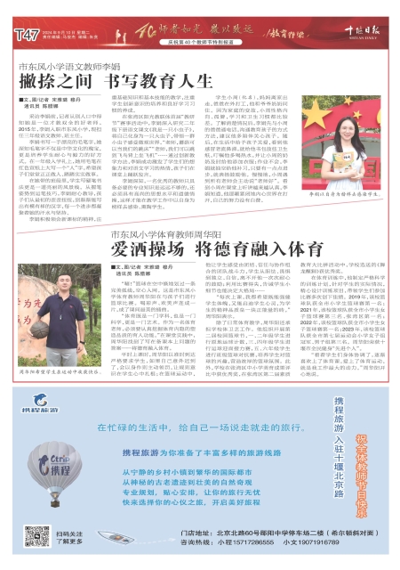 T47版导读