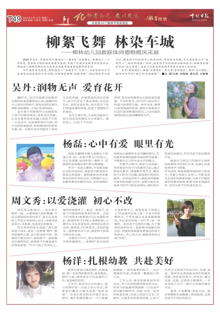 T49版导读