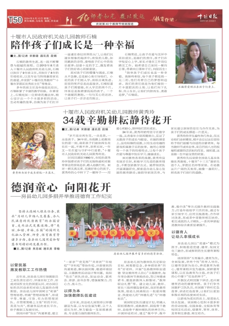 T50版导读