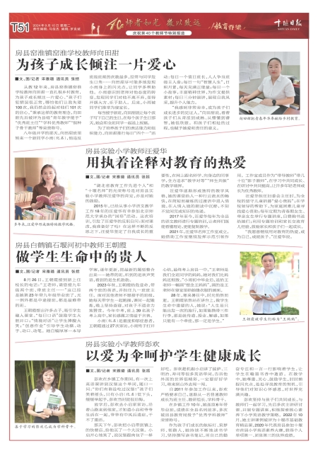 T51版导读