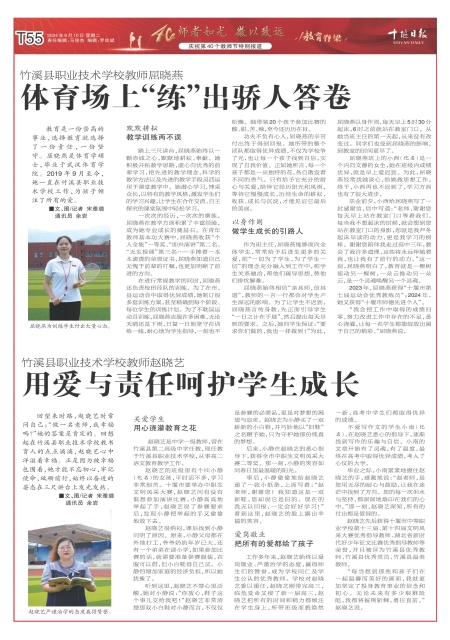 T55版导读