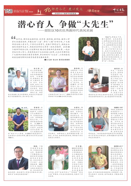T58版导读