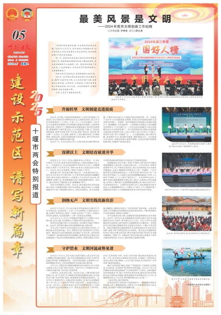 A05版导读 A05版导读