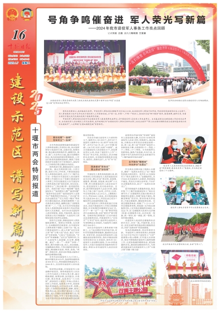 A16版导读 A16版导读