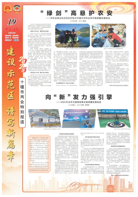 A19版导读 A19版导读