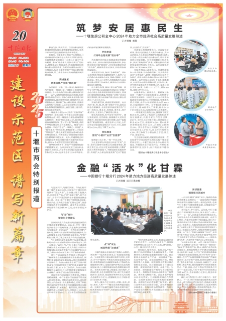 A20版导读 A20版导读