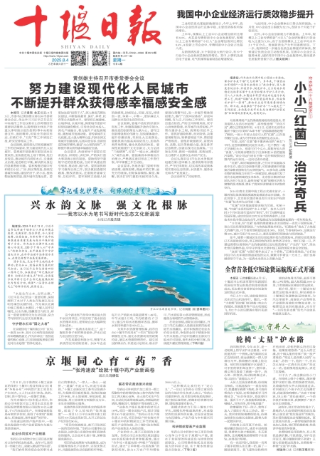 A01版导读