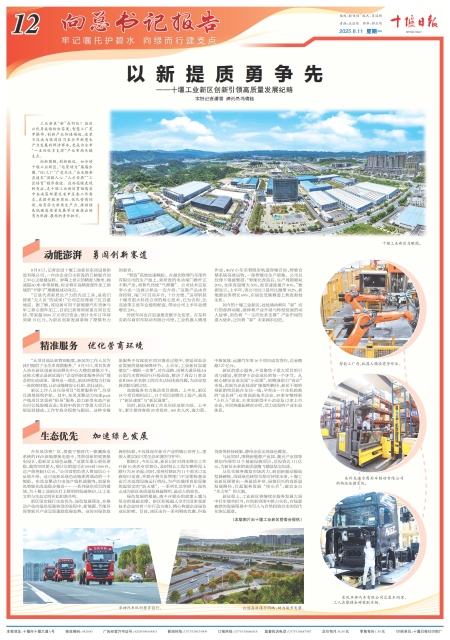 A12版导读