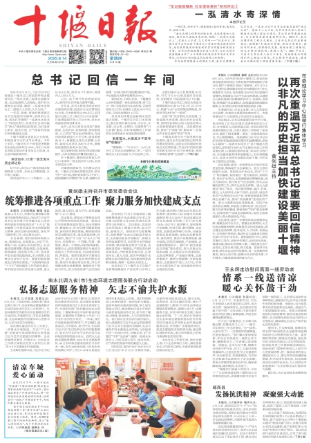 A01版导读