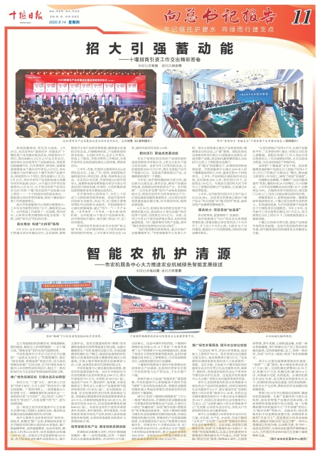 A11版导读