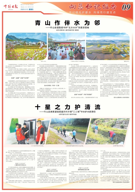 A09版导读