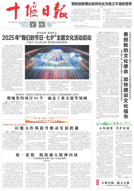 A01版导读