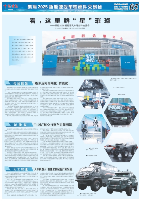 A05版导读