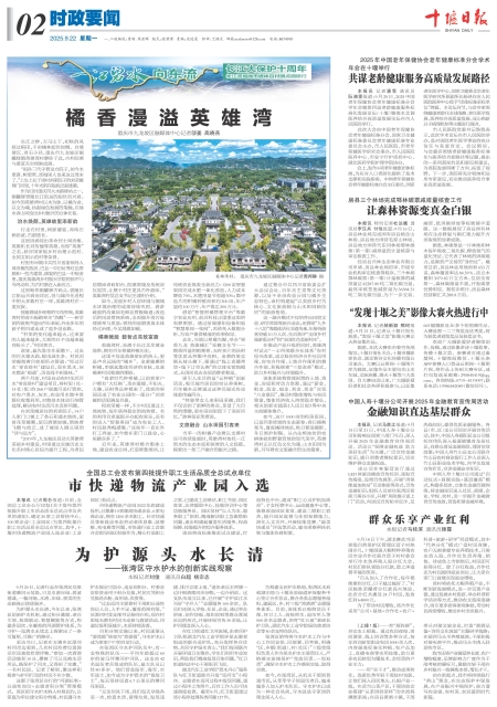 A02版导读