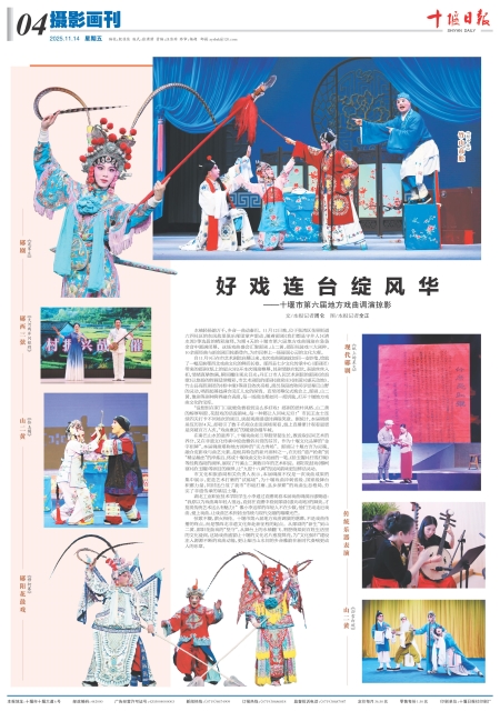 A04版导读