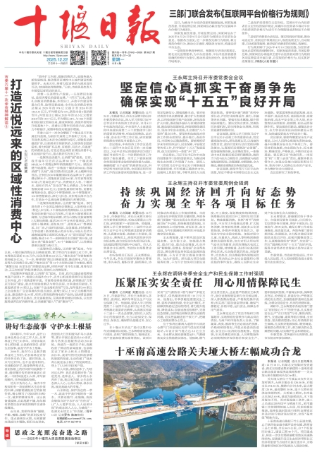 A01版导读