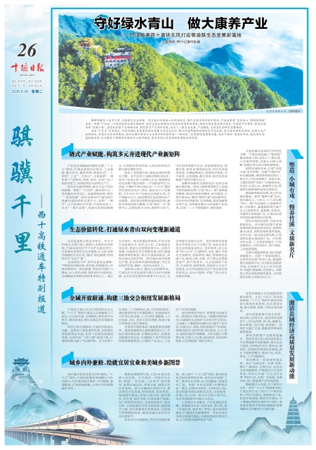 A26版导读