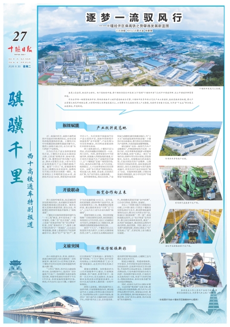 A27版导读