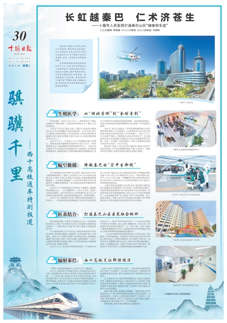 A30版导读