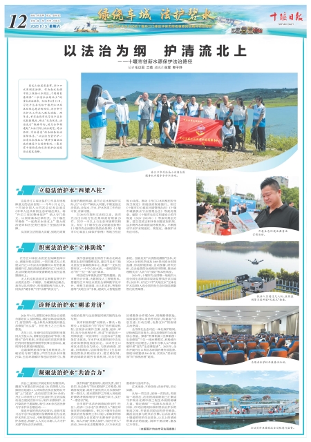A12版导读