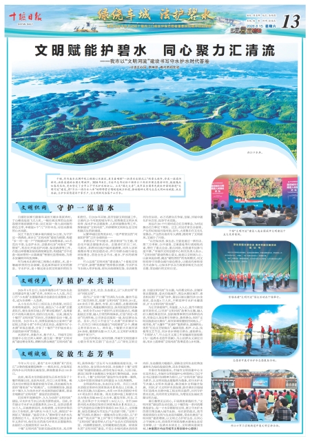 A13版导读