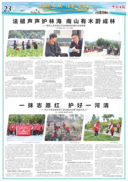 A23版导读