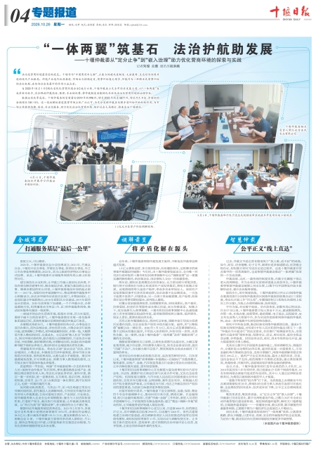 A04版导读