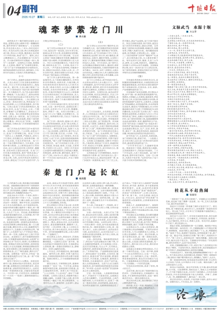 A04版导读